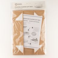 Skladací darčekový box - stredný darčekový košík (24x18.2x8cm) - hnedá kraft